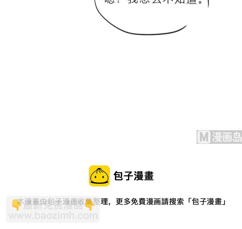 第121话 搁这各显神通呢？44