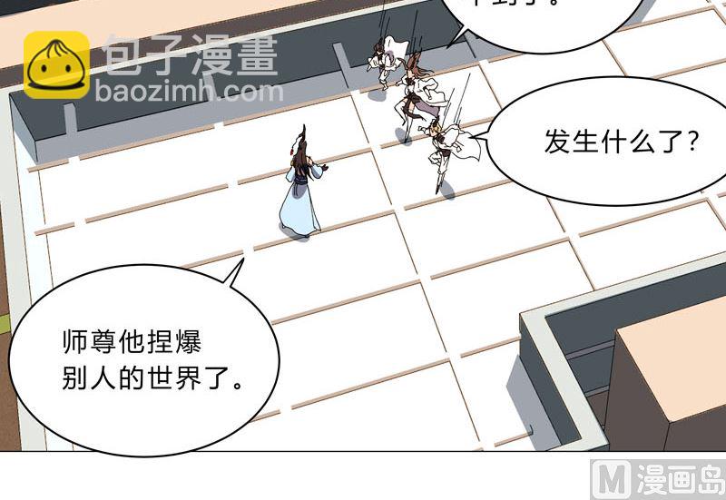 第123话 打完，收工10