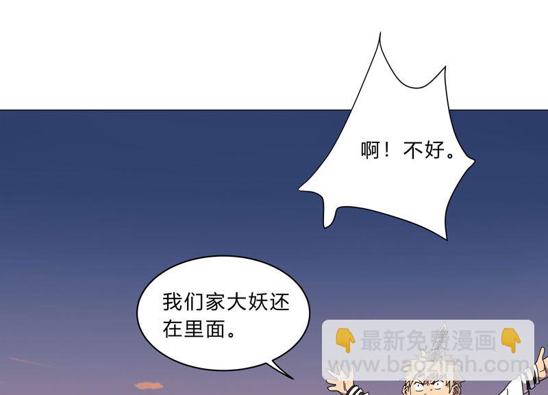 第123话 打完，收工14