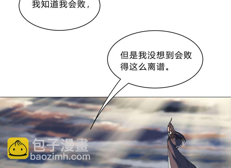 第123话 打完，收工19