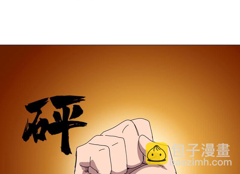 第123话 打完，收工2