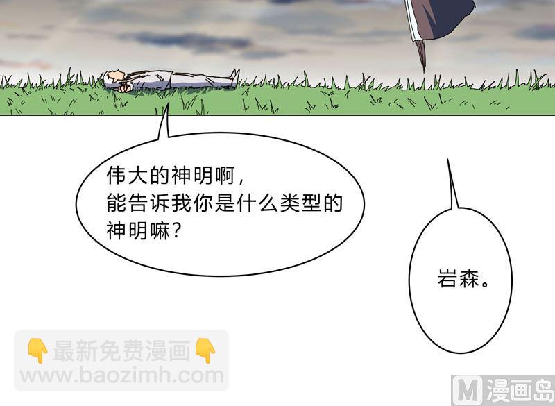 第123话 打完，收工20