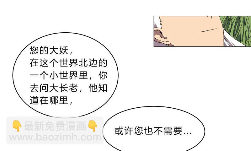第123话 打完，收工22