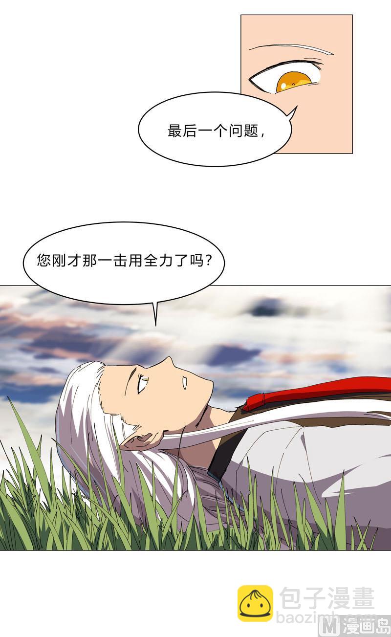 第123话 打完，收工25