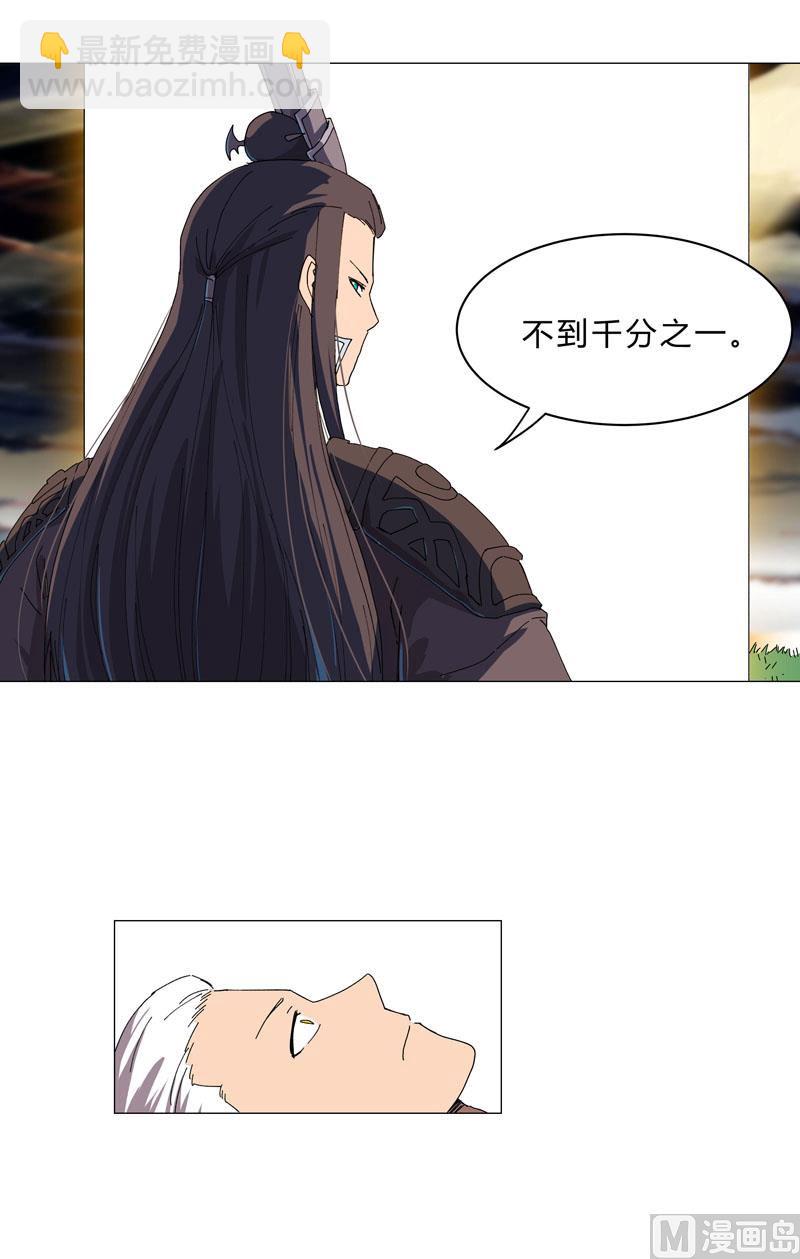 第123话 打完，收工26