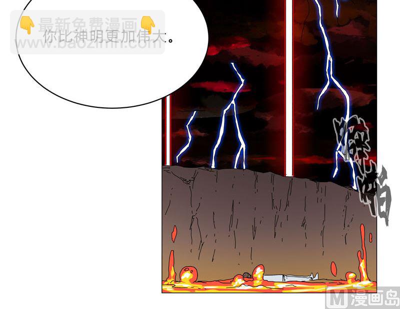 第123话 打完，收工29