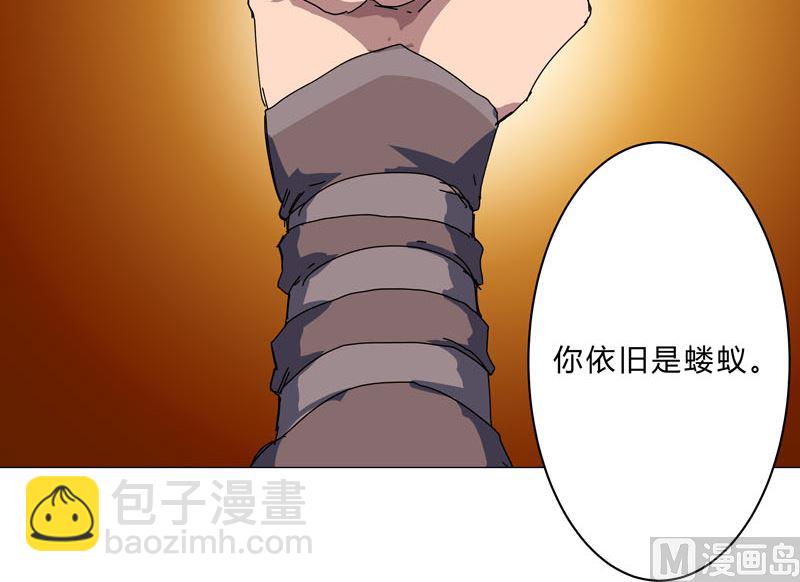第123话 打完，收工3