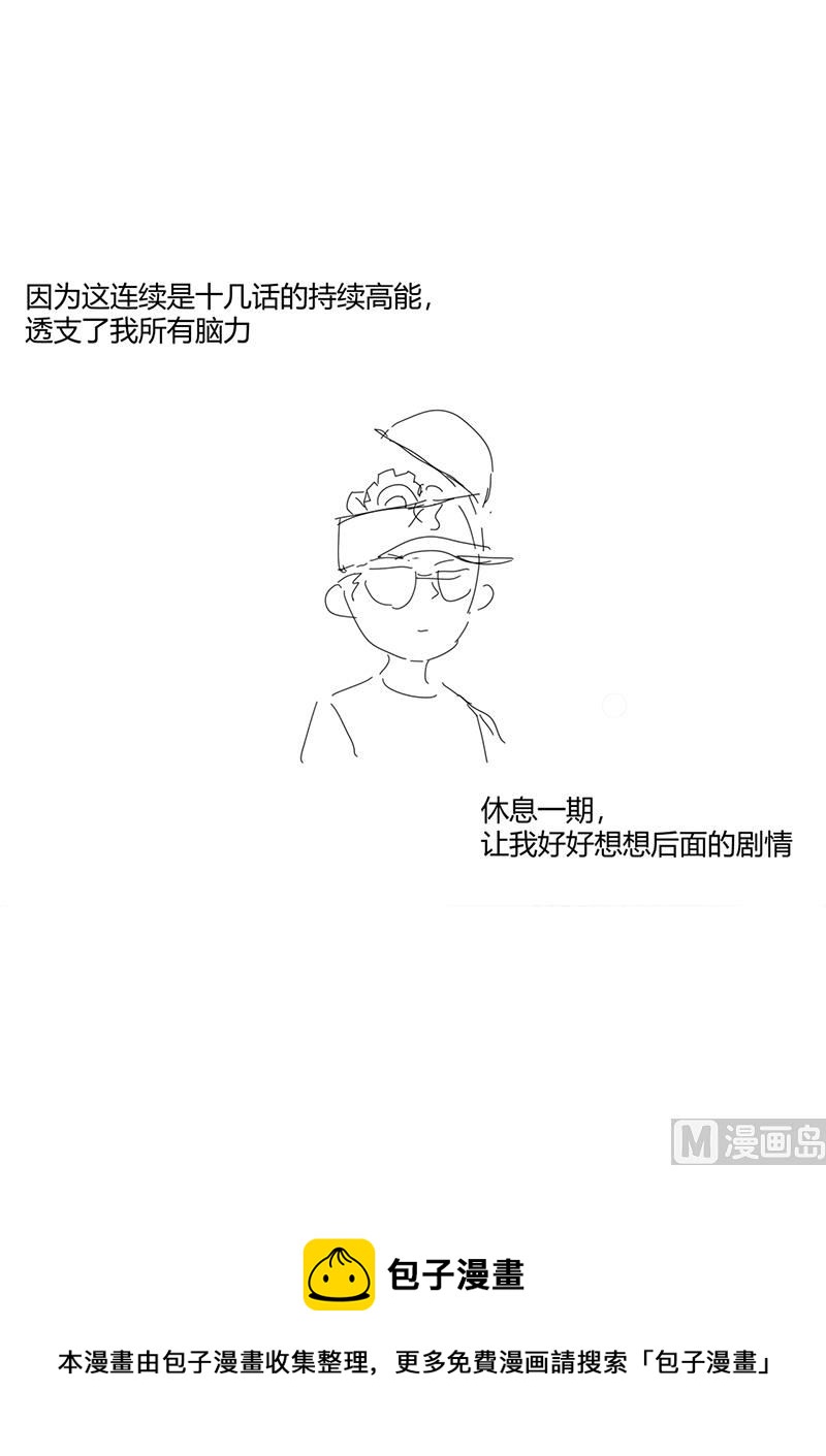 请假了0