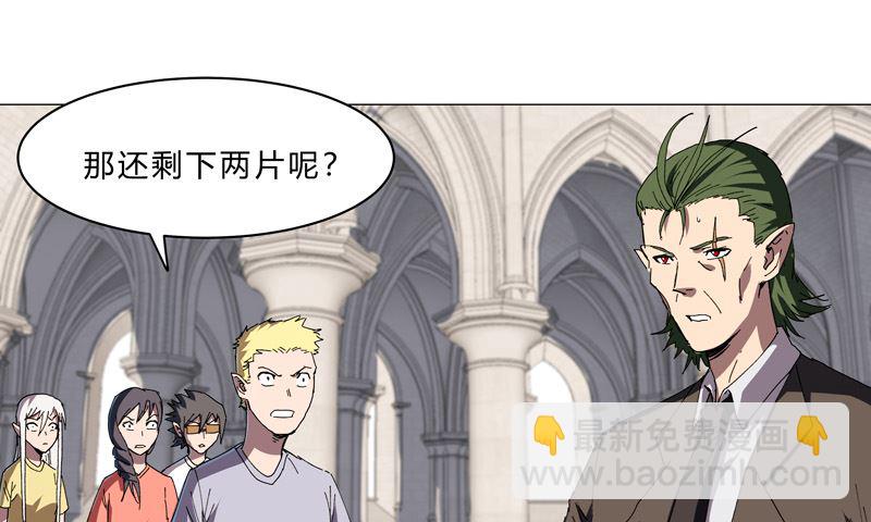 第127话 交给你一个任务10