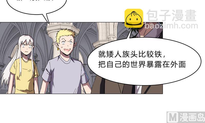 第127话 交给你一个任务12