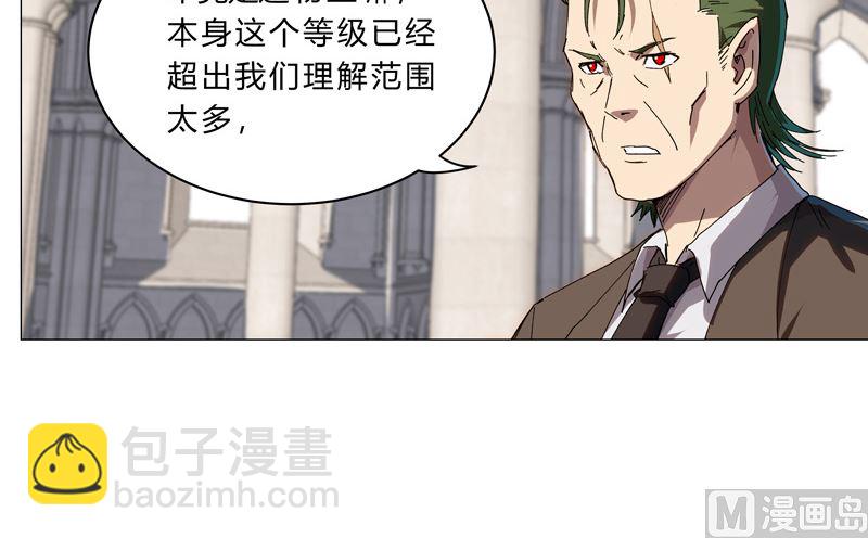 第127话 交给你一个任务18