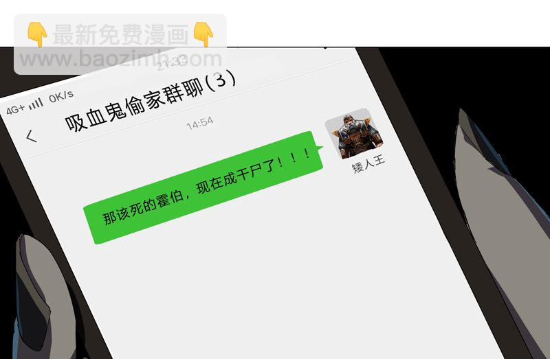 第127话 交给你一个任务24