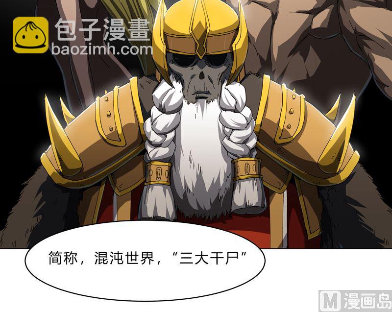 第127话 交给你一个任务3