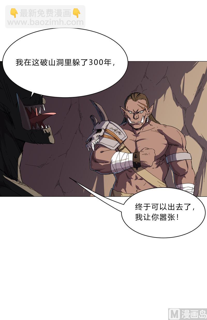 第127话 交给你一个任务33