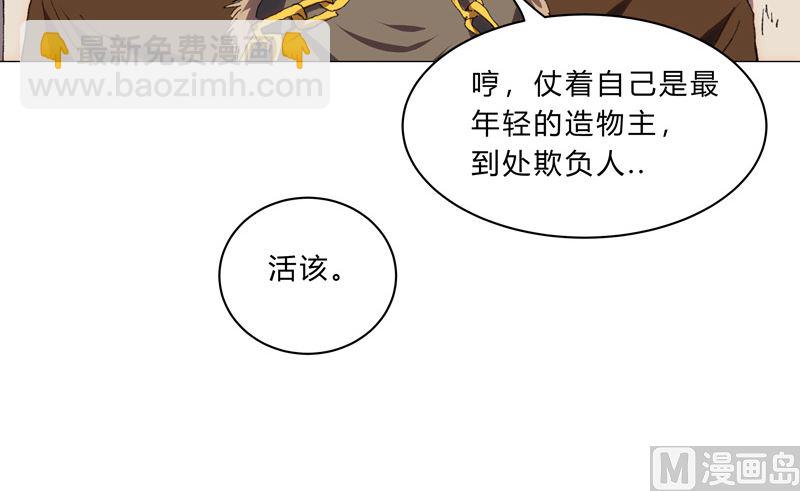 第127话 交给你一个任务36