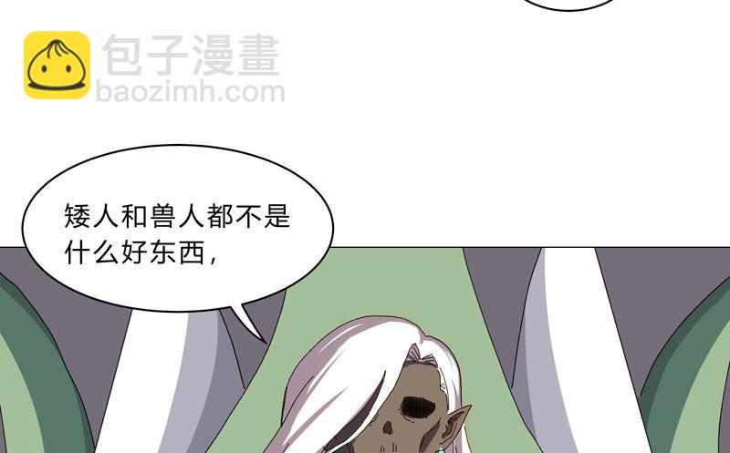 第127话 交给你一个任务44