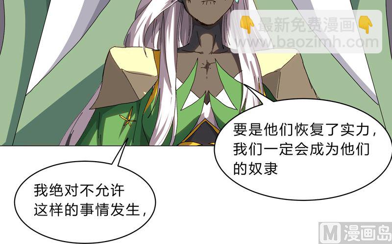第127话 交给你一个任务45