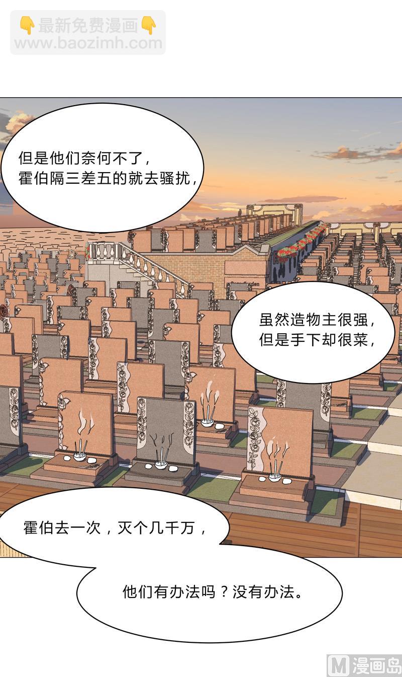 第127话 交给你一个任务8