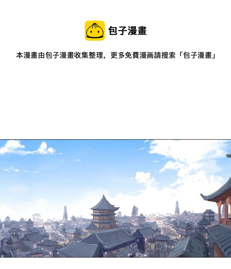 第135话 得罪人了0