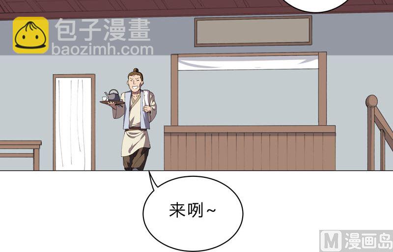 第135话 得罪人了10