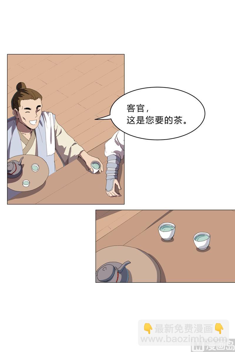 第135话 得罪人了11