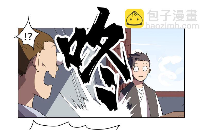 第135话 得罪人了14