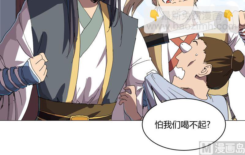 第135话 得罪人了16