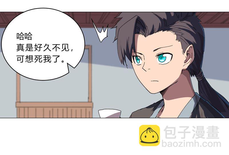 第135话 得罪人了21