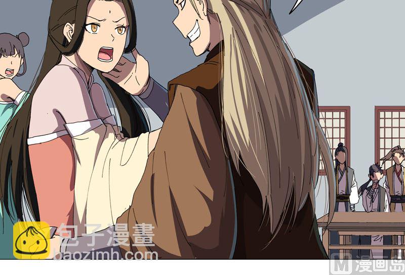 第135话 得罪人了23