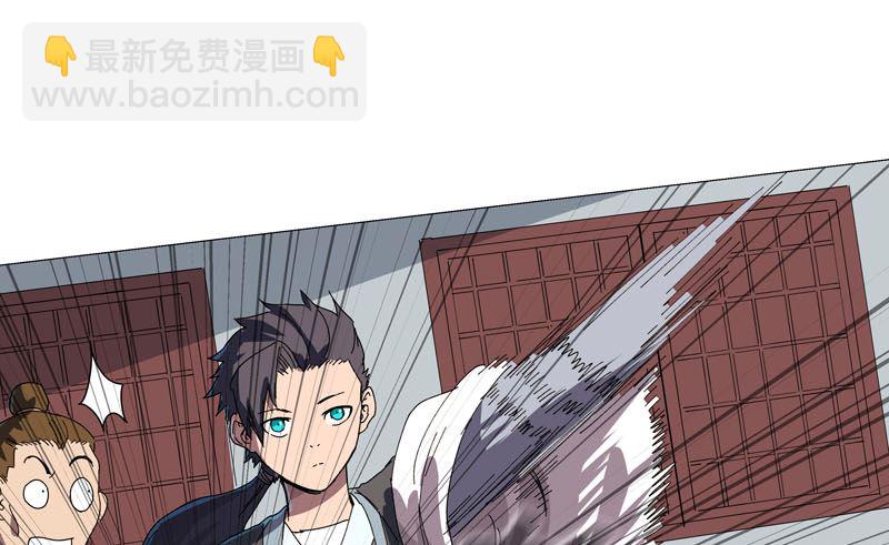 第135话 得罪人了29