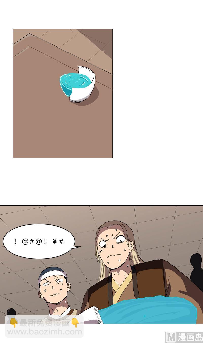 第135话 得罪人了36