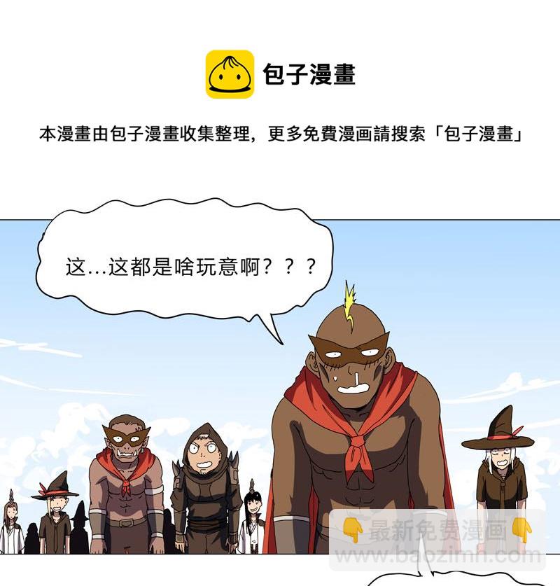 第135话 得罪人了5