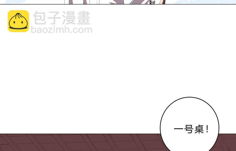 第135话 得罪人了9