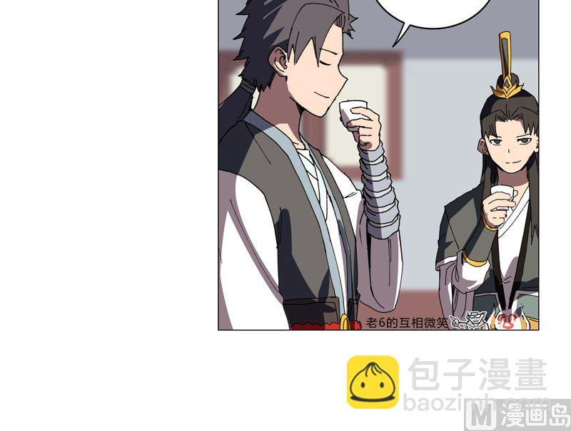 第138话 别喝陌生人的酒12