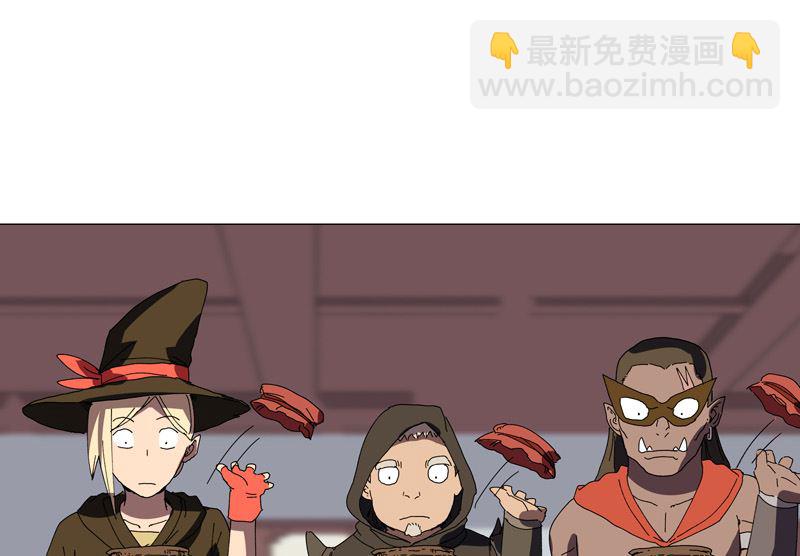 第138话 别喝陌生人的酒13