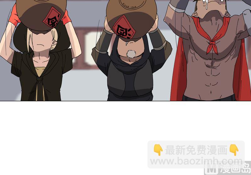 第138话 别喝陌生人的酒15