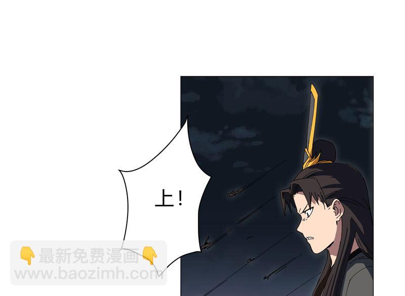 第138话 别喝陌生人的酒23