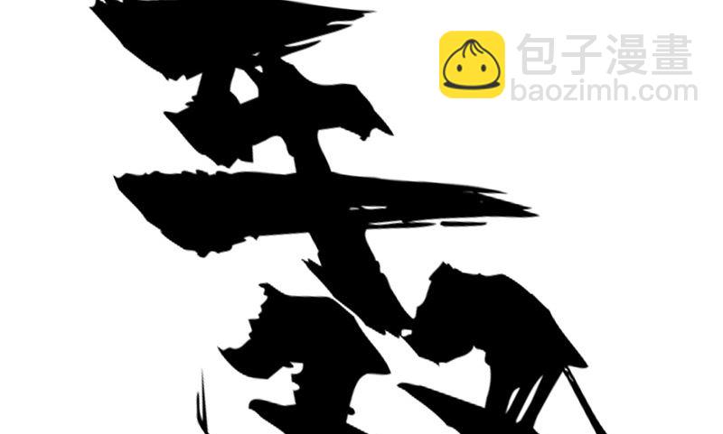 第138话 别喝陌生人的酒27