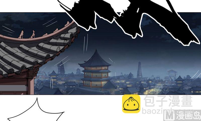 第138话 别喝陌生人的酒28
