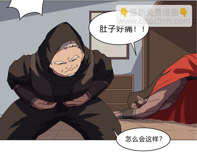 第138话 别喝陌生人的酒30