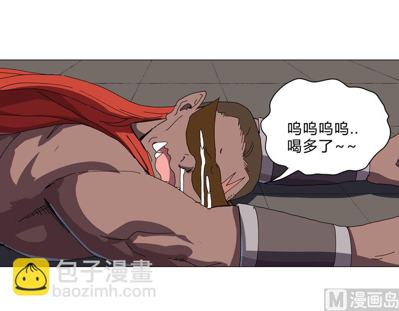 第138话 别喝陌生人的酒32