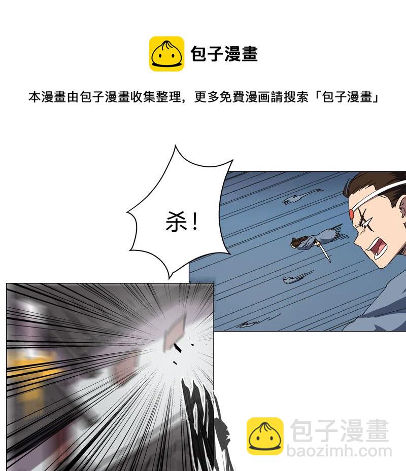 第138话 别喝陌生人的酒36