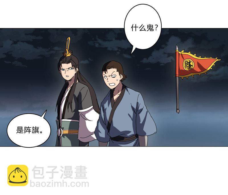 第138话 别喝陌生人的酒39