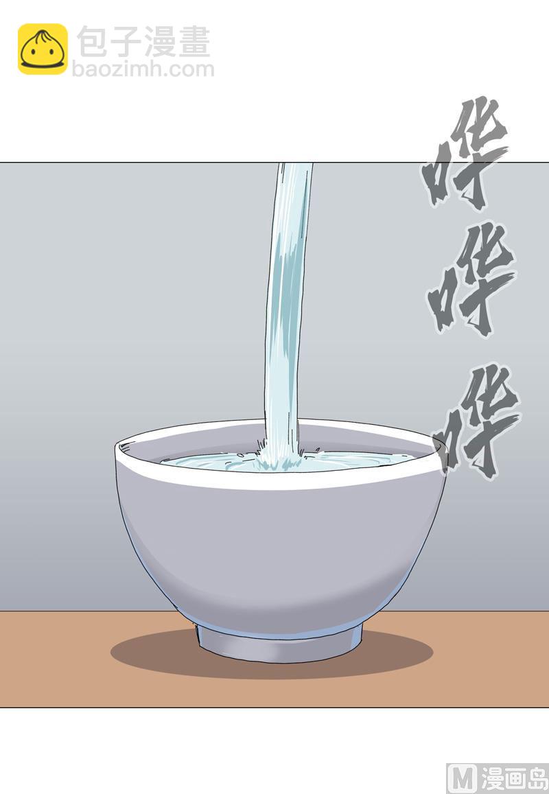 第138话 别喝陌生人的酒4