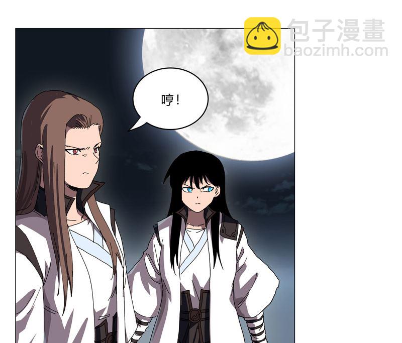 第138话 别喝陌生人的酒40