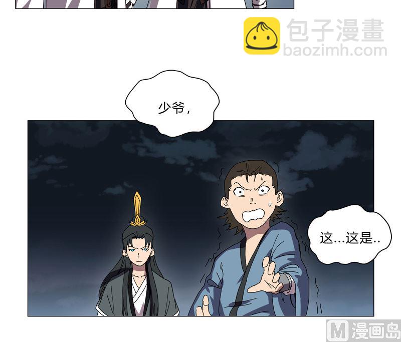 第138话 别喝陌生人的酒41