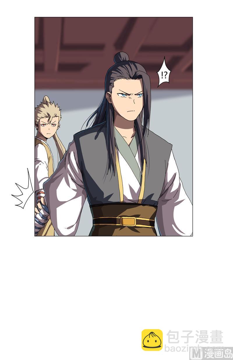 第138话 别喝陌生人的酒5