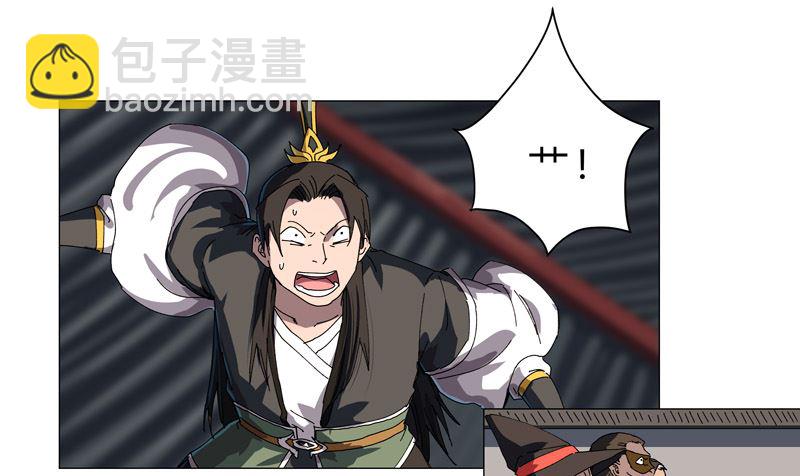 第140话 越级揍你1