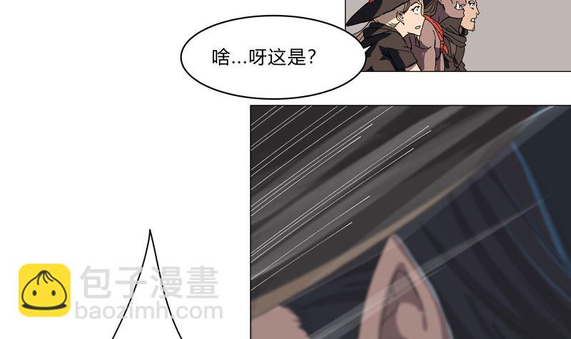 第140话 越级揍你2