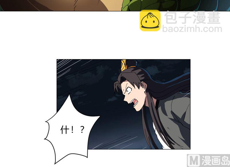 第140话 越级揍你22